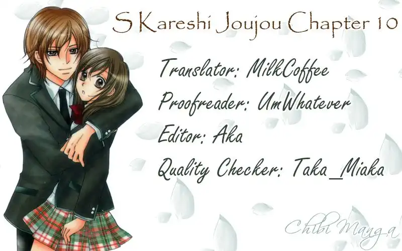 S Kareshi Joujou Chapter 10 45